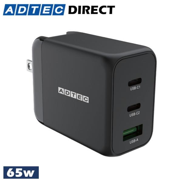 65W 3ポート PD充電器 【USB-Cx2+USB-A】【PD3.0/GaN (窒化ガリウム) ...
