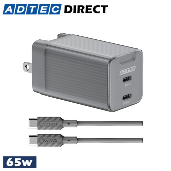 APD-V065C2-BK-SC10U2 ブラック パステル カラー 65W 2ポート PD充電器 ...