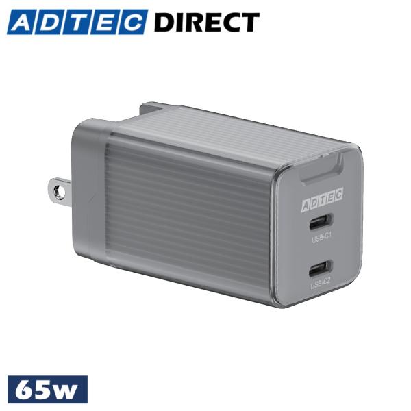 APD-V065C2-BK ブラック パステル カラー 65W 2ポート コンパクト PD充電器 【...