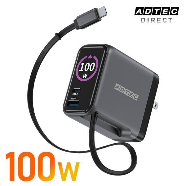 APD-V100LACRC-DG 100W PD充電器 ワット数表示LED搭載 3ポート(USB-C...