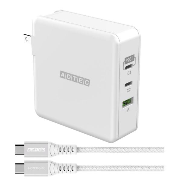 アドテック PD3.1充電器 140W 3ポート(eMarker搭載240W Type-Cケーブル(...
