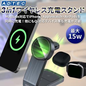 3in1 ワイヤレス マグネット式充電器 AW...の詳細画像2