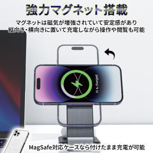 3in1 ワイヤレス マグネット式充電器 AW...の詳細画像3