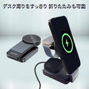 3in1 ワイヤレス マグネット式充電器 AW...の詳細画像4