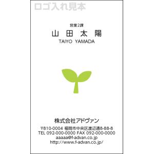 名刺 作成 印刷 ロゴ オリジナルロゴ入れ可　 カラー100枚 テンプレートで簡単作成 ショップカードにも b007