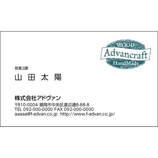 名刺 作成 印刷 ロゴ オリジナルロゴ入れ可　 カラー100枚 テンプレートで簡単作成 ショップカー...