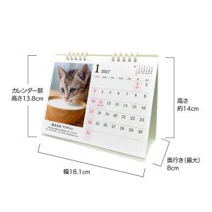 カレンダー2027 オリジナルフォトカレンダー...の詳細画像1