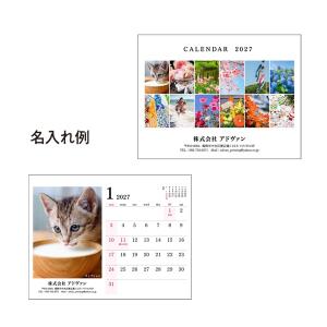 カレンダー2027 オリジナルフォトカレンダー...の詳細画像2
