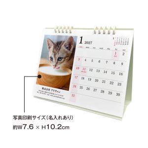 カレンダー2027 オリジナルフォトカレンダー...の詳細画像3