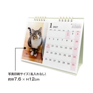 カレンダー2027 オリジナルフォトカレンダー...の詳細画像4