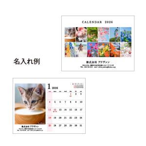 カレンダー2026 オリジナルフォトカレンダー...の詳細画像2