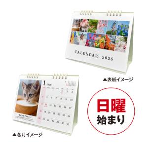 カレンダー2026 オリジナルフォトカレンダー...の詳細画像5