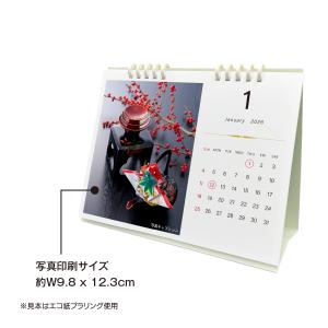 カレンダー2026 オリジナルフォトカレンダー...の詳細画像5