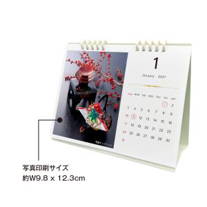 カレンダー2027 オリジナルフォトカレンダー...の詳細画像5