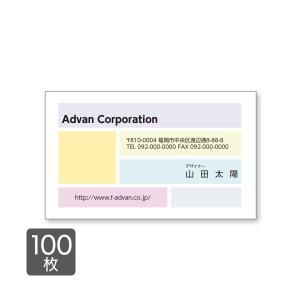 名刺 作成 印刷 ショップカード カラー100枚 テンプレートで簡単作成 パステルカラー かわいい 初めての作成でも安心 card-029｜advan-printing