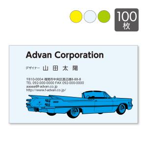 名刺作成 印刷 ショップカード カラー100枚 テンプレートで簡単作成 クラシックカー アメ車 青 イラスト 初めての作成でも安心 自動車 Card 112 プリントのadvan Yahoo店 通販 Yahoo ショッピング