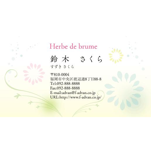 名刺 印刷 作成 ショップカード カラー100枚 テンプレートで簡単作成 パステルカラー 花 ほそみ...