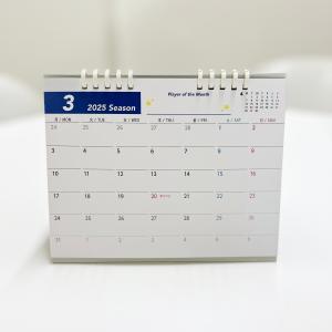 スケジュールシールが貼れるカレンダー2025年2...の商品画像