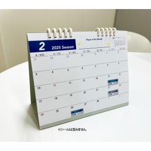 スケジュールシールが貼れるカレンダー2025年...の詳細画像2
