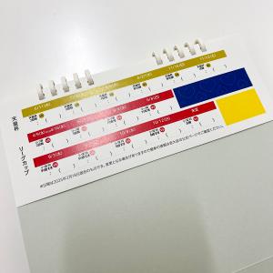 スケジュールシールが貼れるカレンダー2025年...の詳細画像4