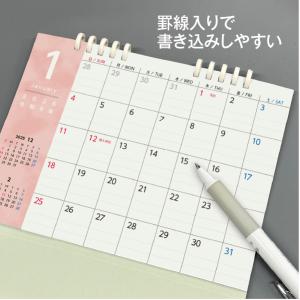 カレンダー2026年 1月・4月始まり 日曜/...の詳細画像1