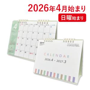 カレンダー2026年 1月・4月始まり 日曜/...の詳細画像4
