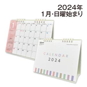 カレンダー2024年 日曜/月曜 1月始まり ...の詳細画像4