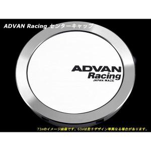 アドバンレーシングホイールキャップ アドバン レーシング ホイール用 センターキャップ 73φ用 フルフラット