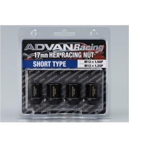 ADVAN アドバン レーシングナット M14×1.5 ADVAN ADVAN Racing NUT アドバンレーシング ナット