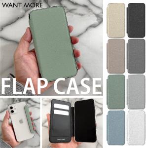 iPhone13 ケース 手帳 iPhone14 ケース iPhone12 ケース iPhone SE ケース iPhone11 ケース iPhoneケース クリア カード 手帳型 おしゃれ 単色 フラップ