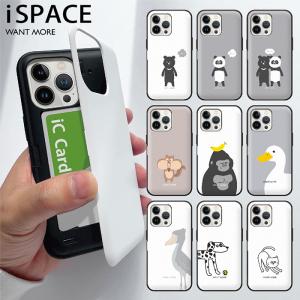 iPhone14Pro ケース カード iPhone13 Pro ケース iPhoneケース カード収納 動物柄 iSPACE