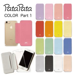 iPhoneXS ケース iPhoneケース iPhoneX ケース クリア 値下げ 手帳型 おしゃれ 単色 PataPata