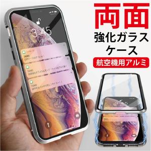 1000円ポッキリ 税抜き iPhone11Pro ケース iPhone XR ケース iPhone11ProMax ケース 耐衝撃 ガラス