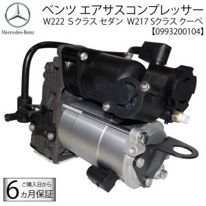 Mercedes-Benz（メルセデス・ベンツ） 数量限定 新品 即納 ベンツ W205
