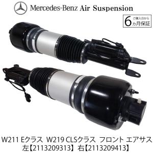 Mercedes-Benz（メルセデス・ベンツ） 数量限定 ベンツ Eクラス ワゴン