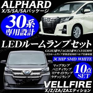 30系 アルファード X/S/SA/S