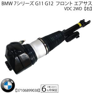 BMW 新品 数量限定 BMW 7シリーズ G11 G12 x Drive 4WD 740i 750i 左