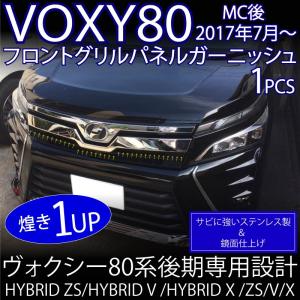 ヴェルファイア 30系 アルファード 30 テール ライト アンダー アイ