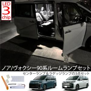 トヨタ（TOYOTA） トヨタ純正 ヴォクシー バックドアトリムボード
