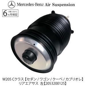 メルセデス ベンツ 右フロントエアサスAMG E63s 左右２本セット advance-japan_benz2113200925s
