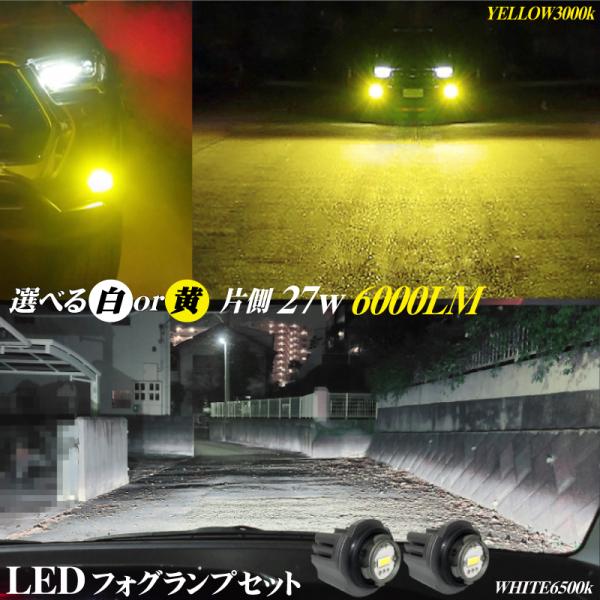 新型 ダイハツ LEDフォグランプ タント R4.9- タントファンクロス タントカスタム R4.1...