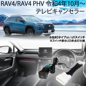 RAV4 RAV−4 6AA-AXAH54 オーディオ 1G3 86140-42E30 : YRCヤフー