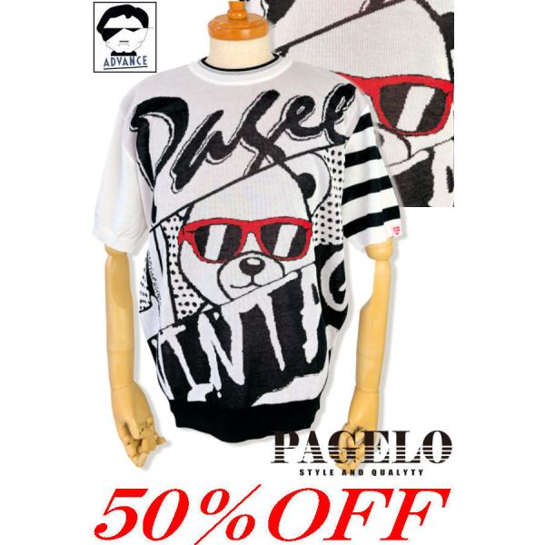 50％OFFセール パジェロ PAGELO 2026新作春夏 半袖ニット アウトレット メンズ ファ...