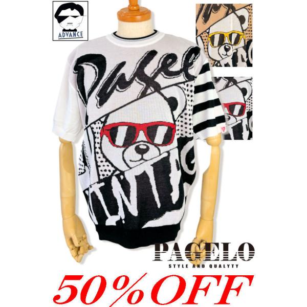 50％OFFセール パジェロ PAGELO 2026新作春夏 半袖ニット アウトレット メンズ ファ...
