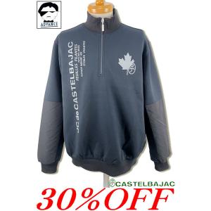 30％OFFセール カステルバジャック 長袖ハーフジップトレーナー