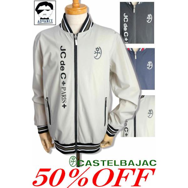 50％OFF セール カステルバジャック CASTELBAJAC 2025春夏新作 メンズ ちょいワ...