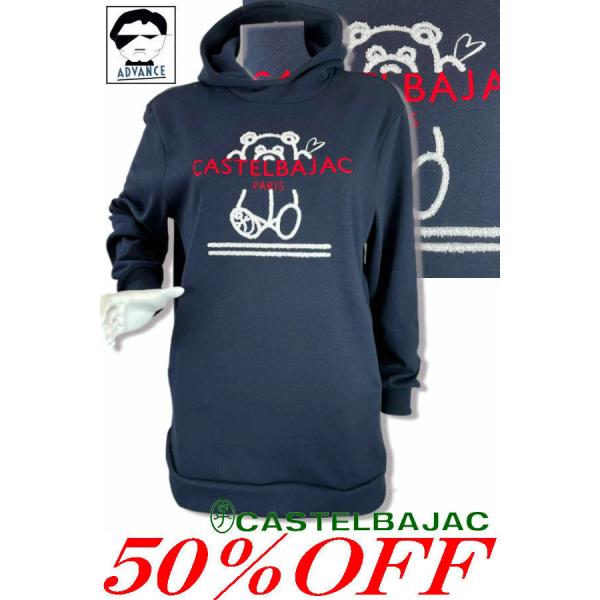 50％OFFセール カステルバジャック 長袖パーカートレーナー ゴルフウェア レディース 服 cas...