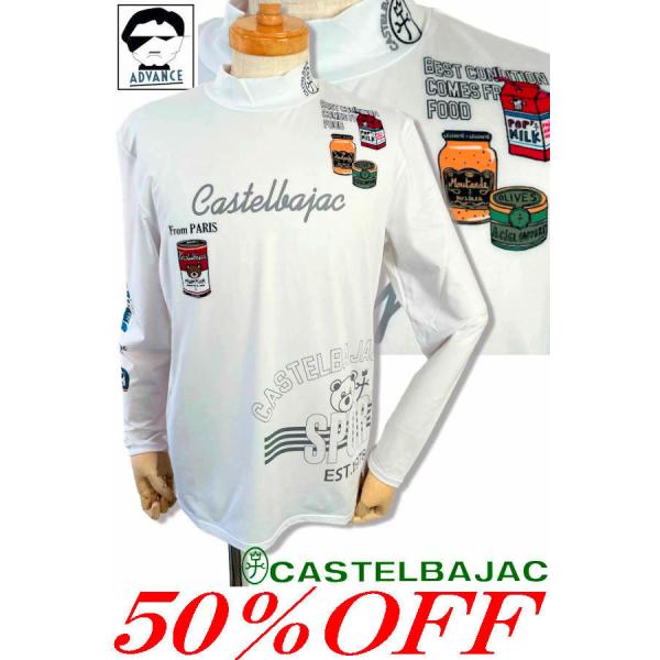 50％OFFセール カステルバジャック アウトレット 服 ゴルフ CASTELBAJAC 2024秋...