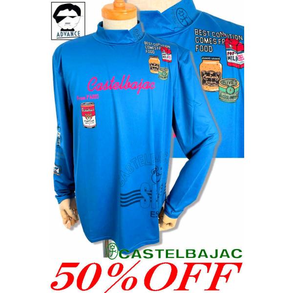 50％OFFセール カステルバジャック アウトレット 服 ゴルフ CASTELBAJAC 2024秋...