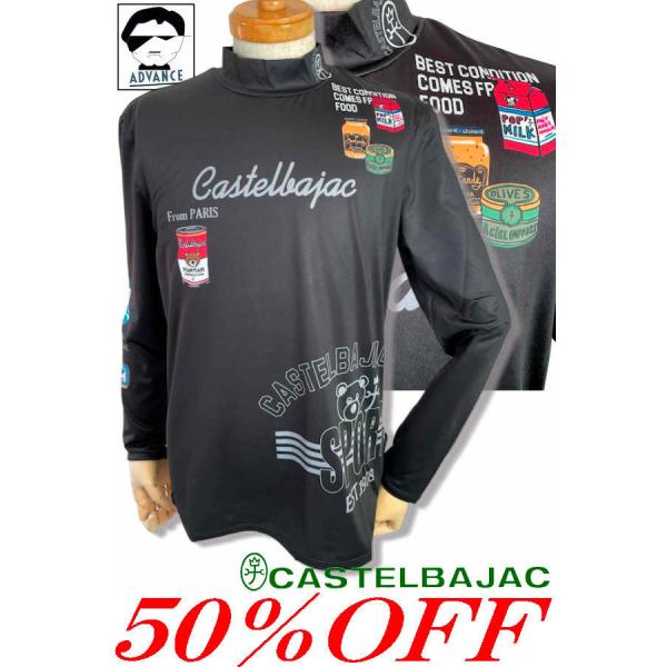 50％OFFセール カステルバジャック アウトレット 服 ゴルフ CASTELBAJAC 2024秋...